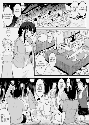 第239页图