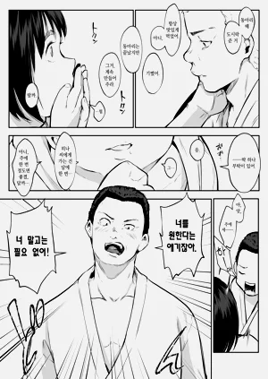 第241页图