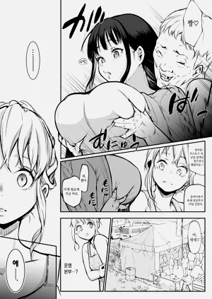 第243页图