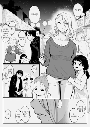 第244页图