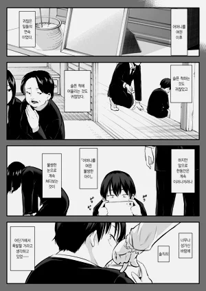 第246页图