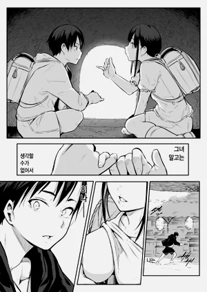 第249页图