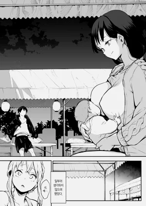 第250页图