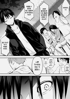 第254页图