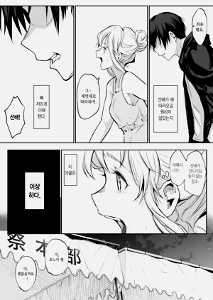 第256页图