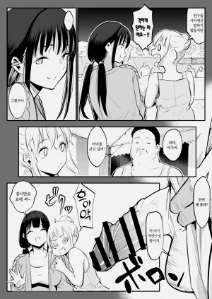 第258页图