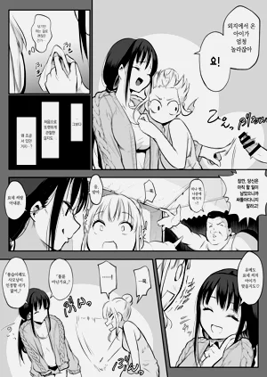 第259页图