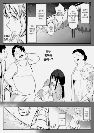 第261页图