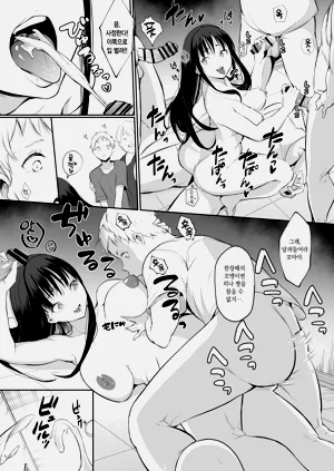 第272页图