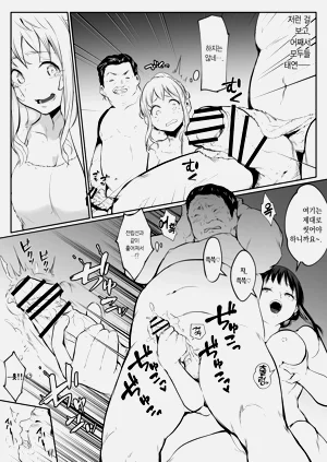 第277页图