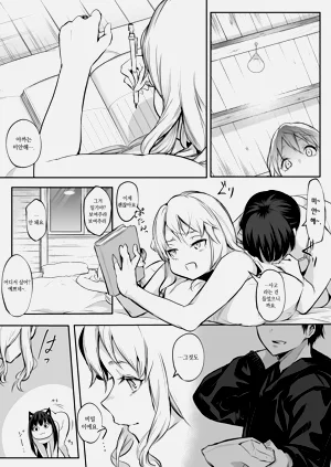 第288页图