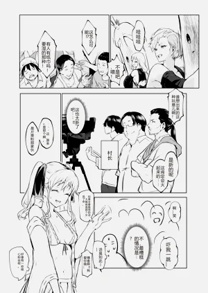 第298页图
