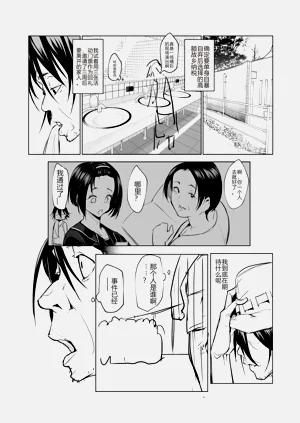 第299页图