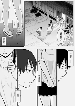 第31页图