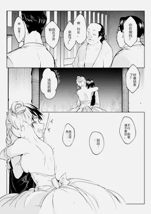第349页图
