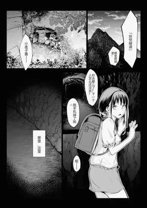 第359页图