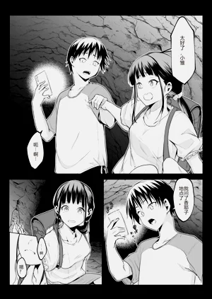 第363页图