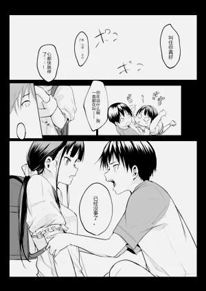 第364页图