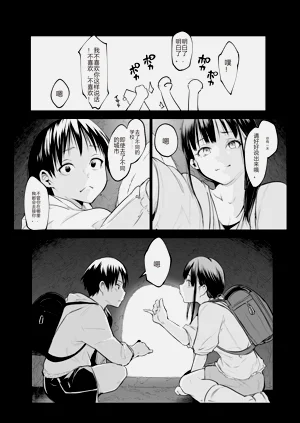 第369页图