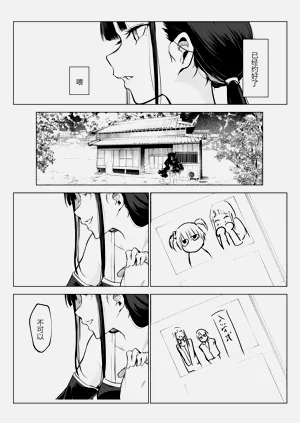 第370页图