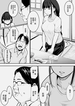 第38页图