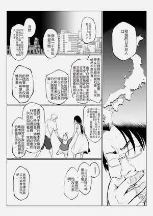 第390页图
