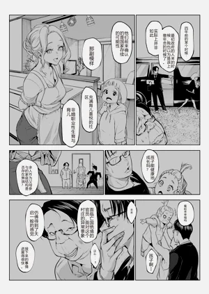 第391页图