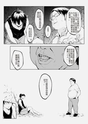 第397页图