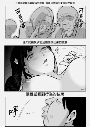 第66页图