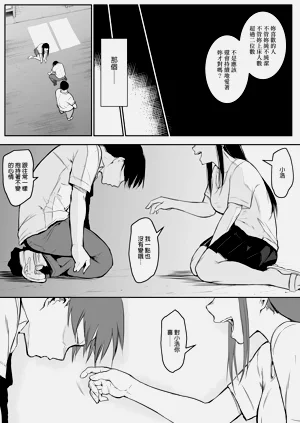 第69页图