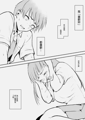 第72页图