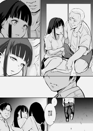 第74页图