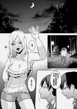 第75页图