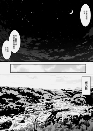第84页图
