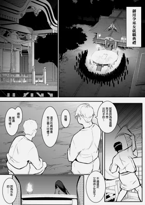 第85页图