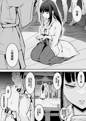 第86页图