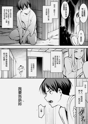 第87页图