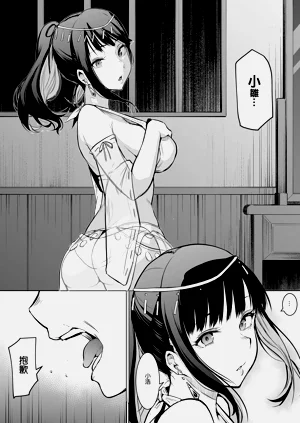 第88页图