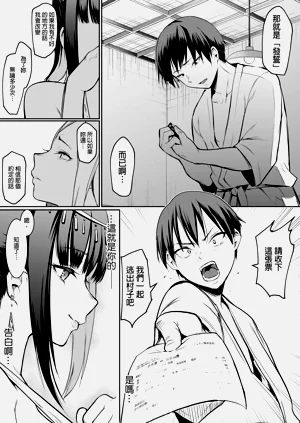 第90页图