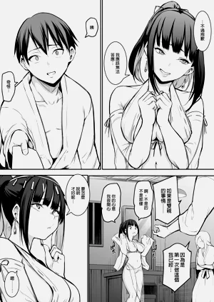 第91页图