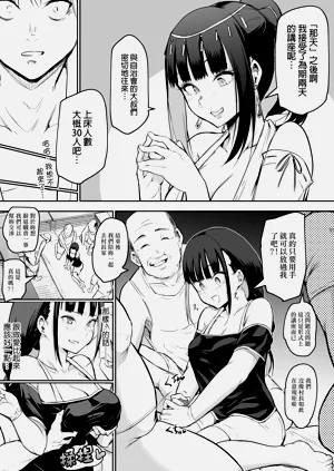第92页图