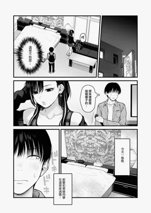 第10页图