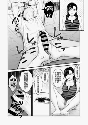 第19页图