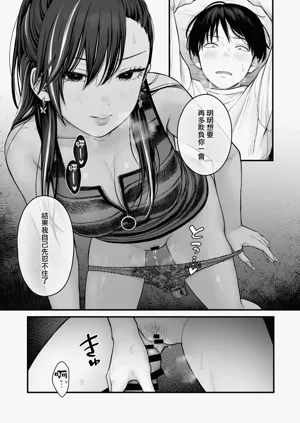 第22页图