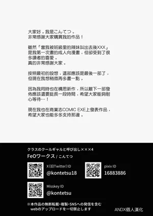 第53页图