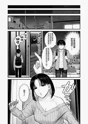 第6页图