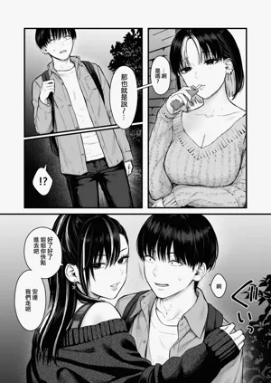 第8页图