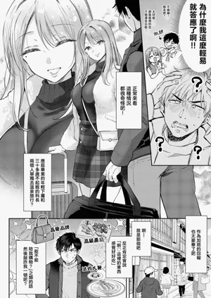 第10页图