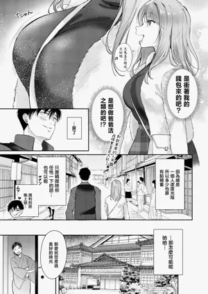 第11页图