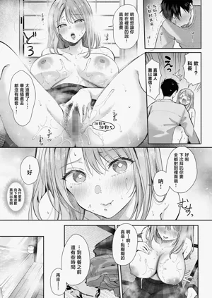 第29页图